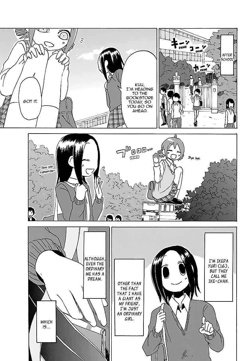Page 4 Chapter 16 Kuu Intrudes From Above