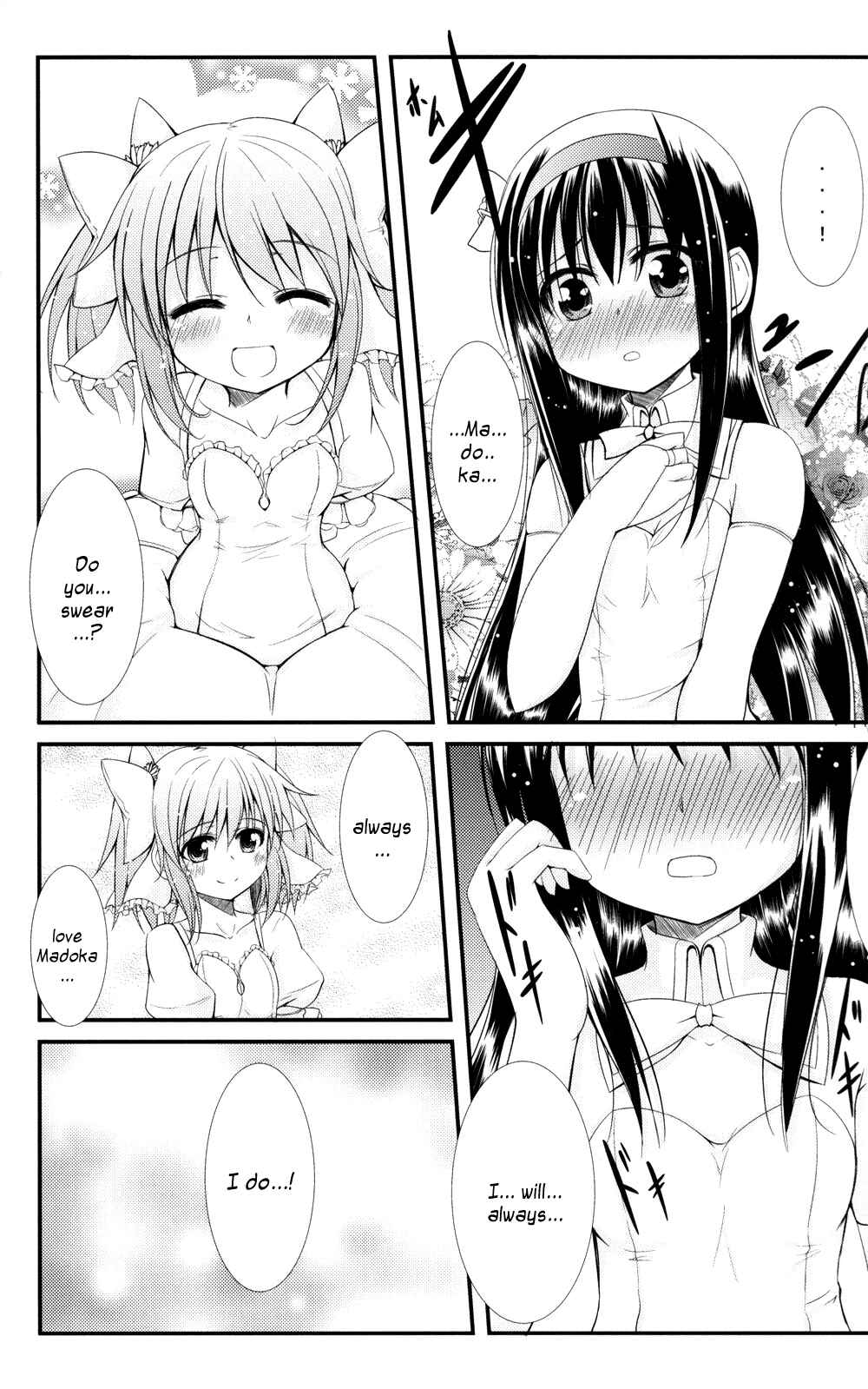 Page 10 Chapter Unknown_bd6d Mahou Shoujo Madoka★Magica - MHholic (Doujinshi)