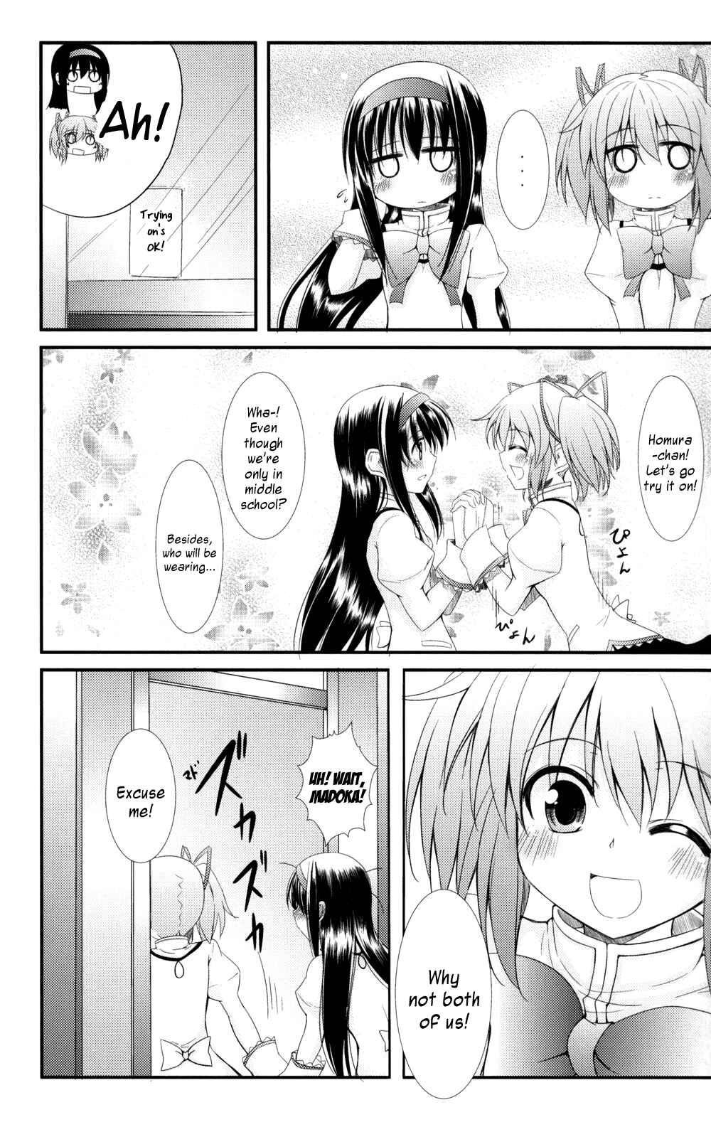 Page 6 Chapter Unknown_bd6d Mahou Shoujo Madoka★Magica - MHholic (Doujinshi)