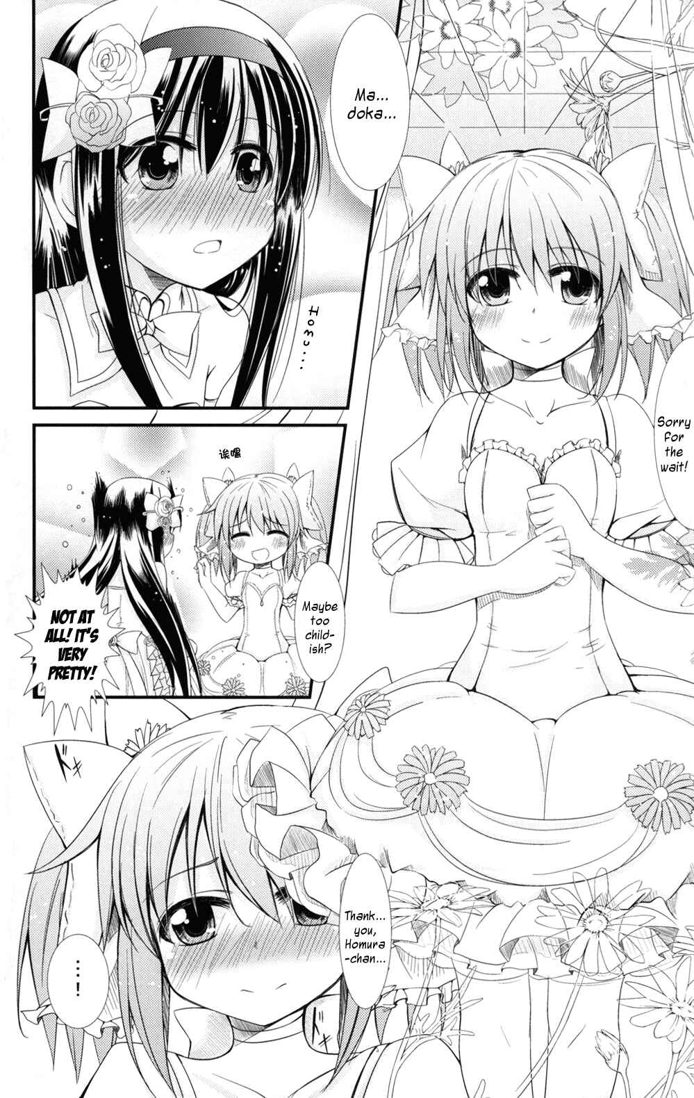 Page 8 Chapter Unknown_bd6d Mahou Shoujo Madoka★Magica - MHholic (Doujinshi)