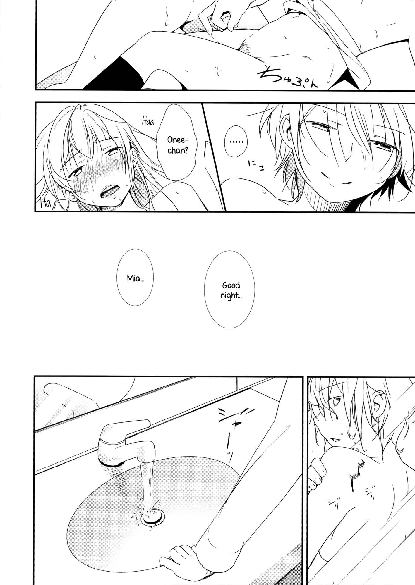 Page 31 Chapter Unknown_7b4b Coward Yomi, Mahiru, and Mia