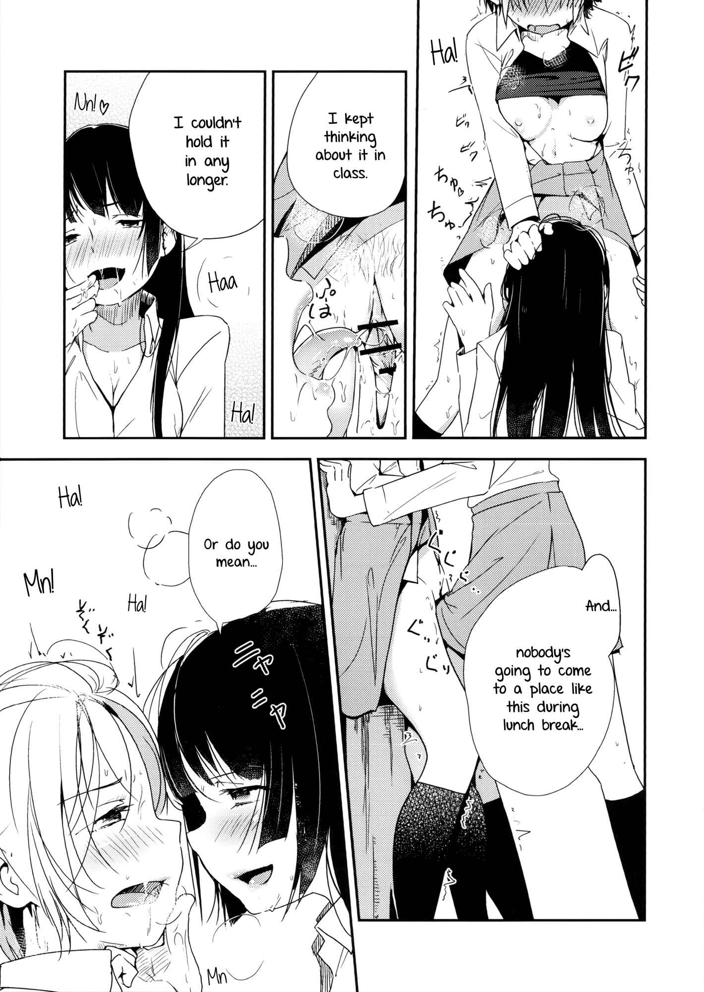 Page 6 Chapter Unknown_7b4b Coward Yomi, Mahiru, and Mia