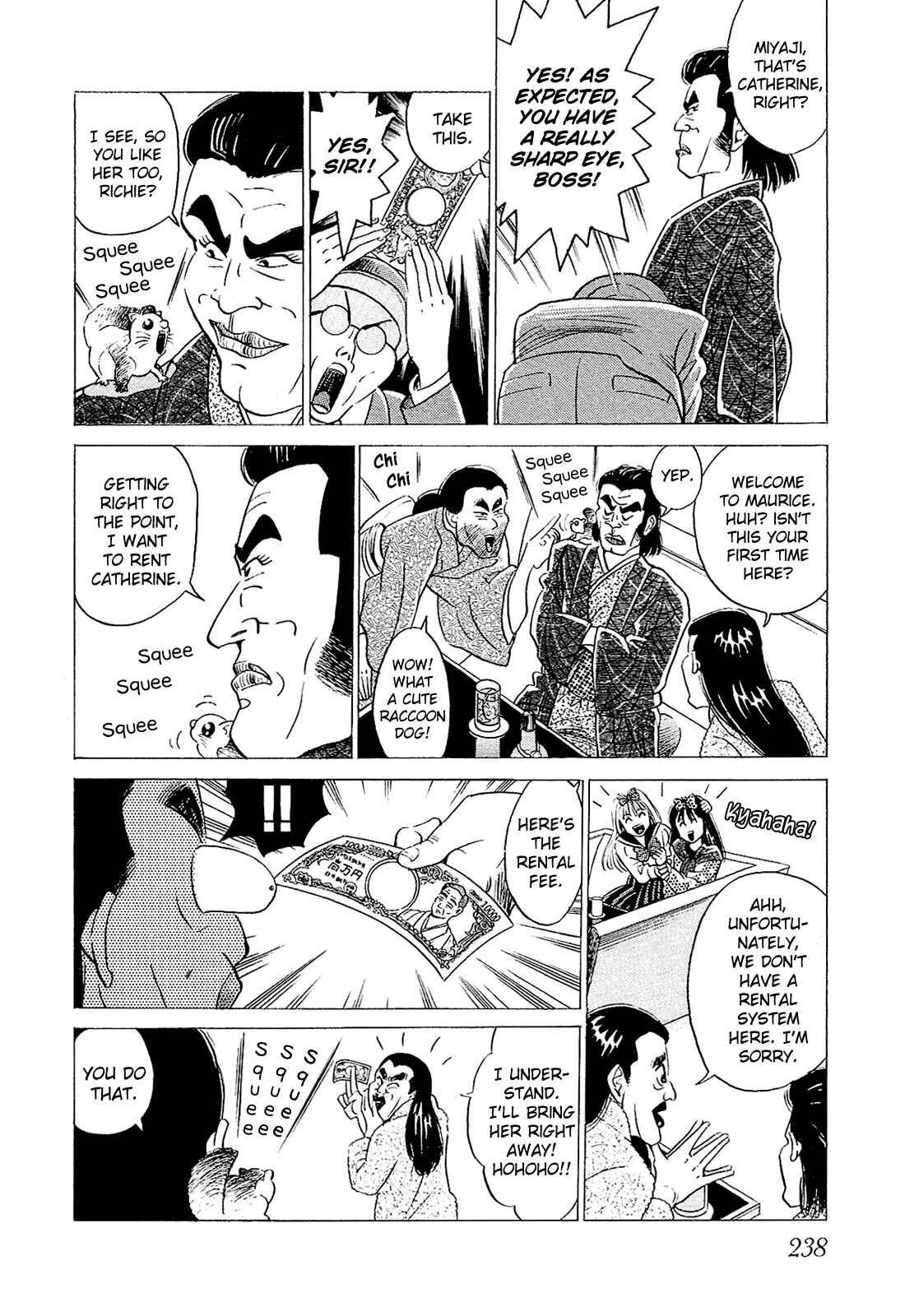 Page 11 Chapter 34 Okama Hakusho