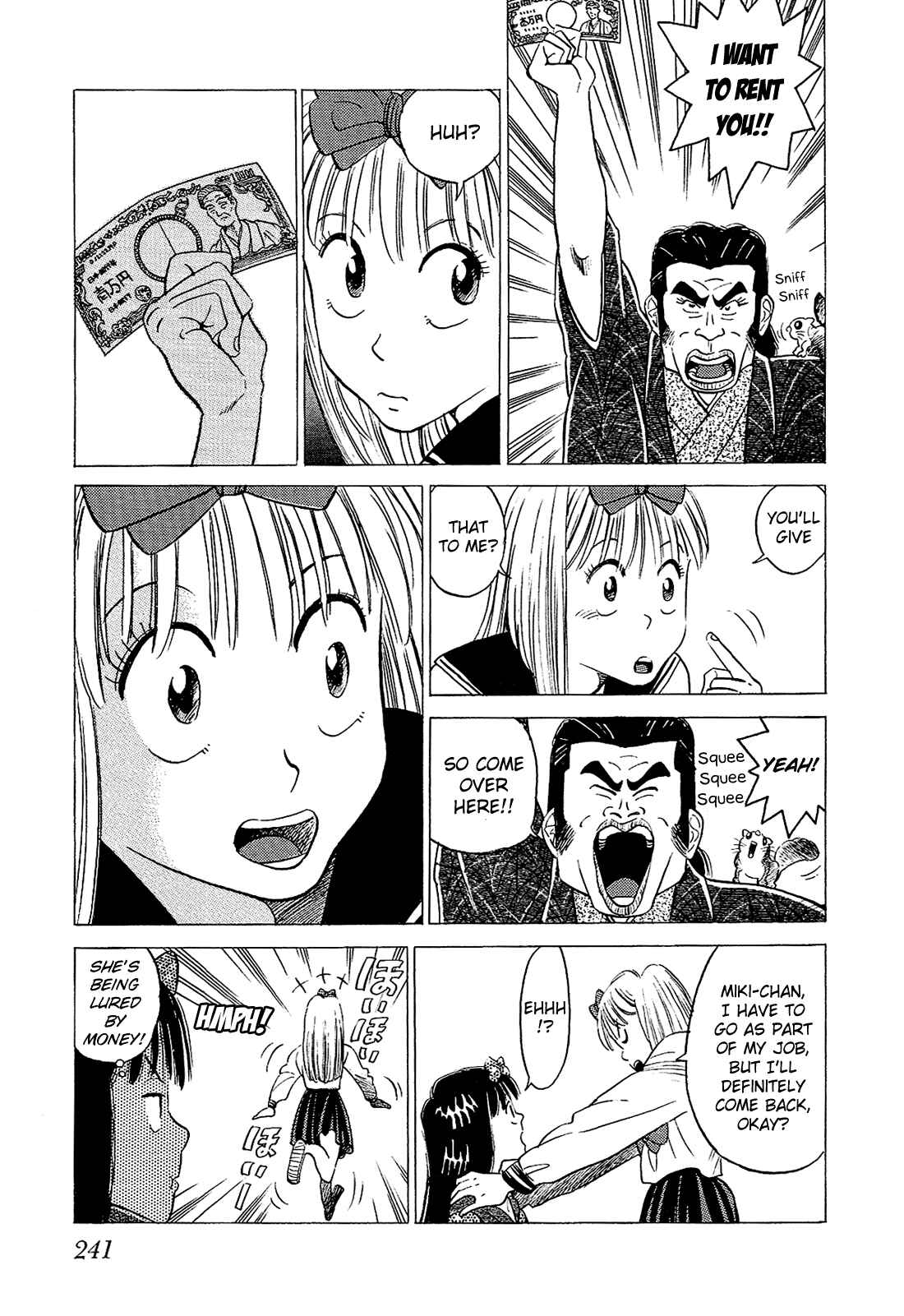 Page 14 Chapter 34 Okama Hakusho