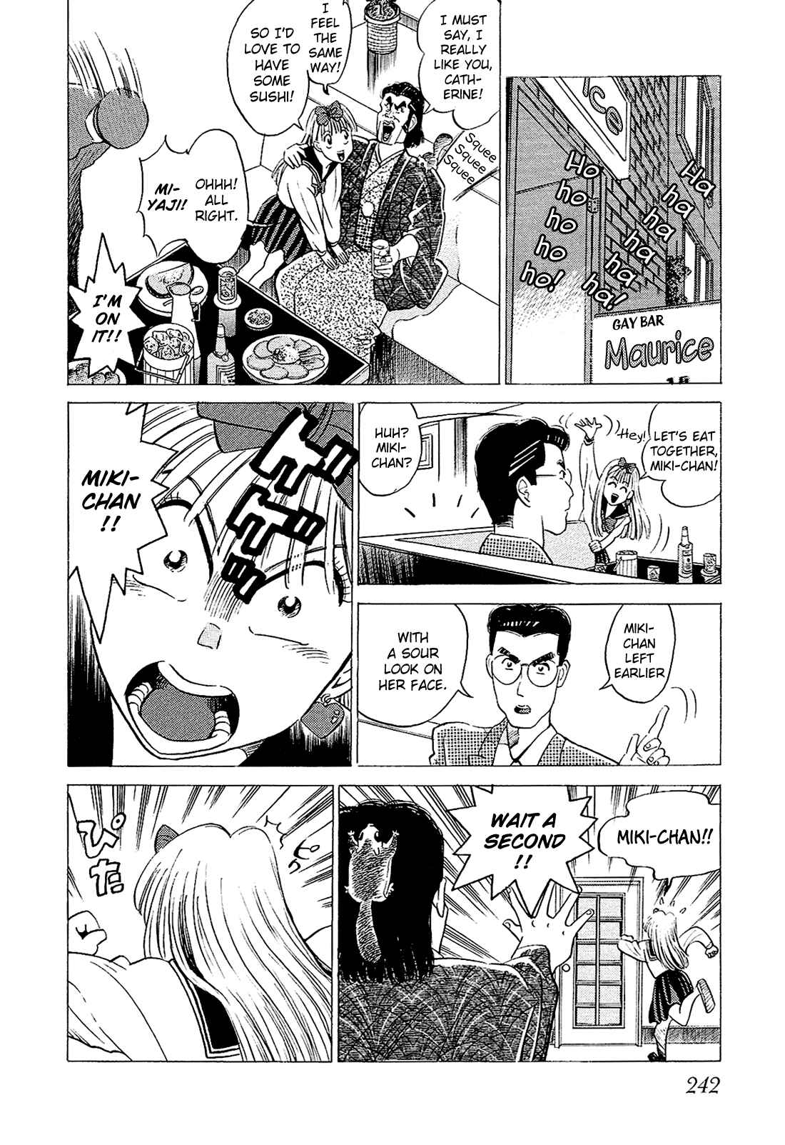 Page 15 Chapter 34 Okama Hakusho