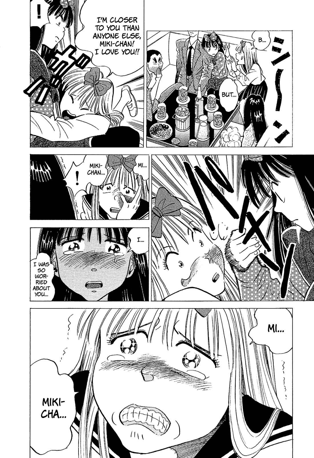 Page 7 Chapter 34 Okama Hakusho