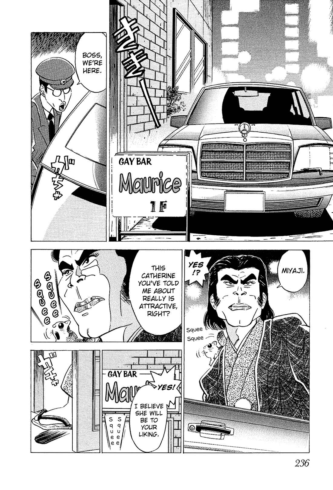 Page 9 Chapter 34 Okama Hakusho