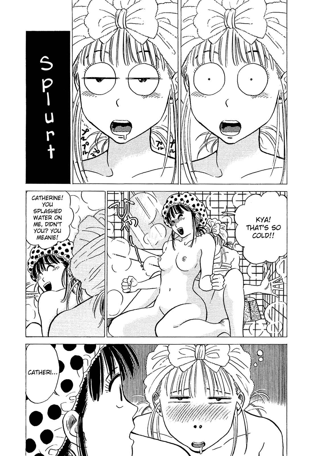 Page 14 Chapter 26 Okama Hakusho