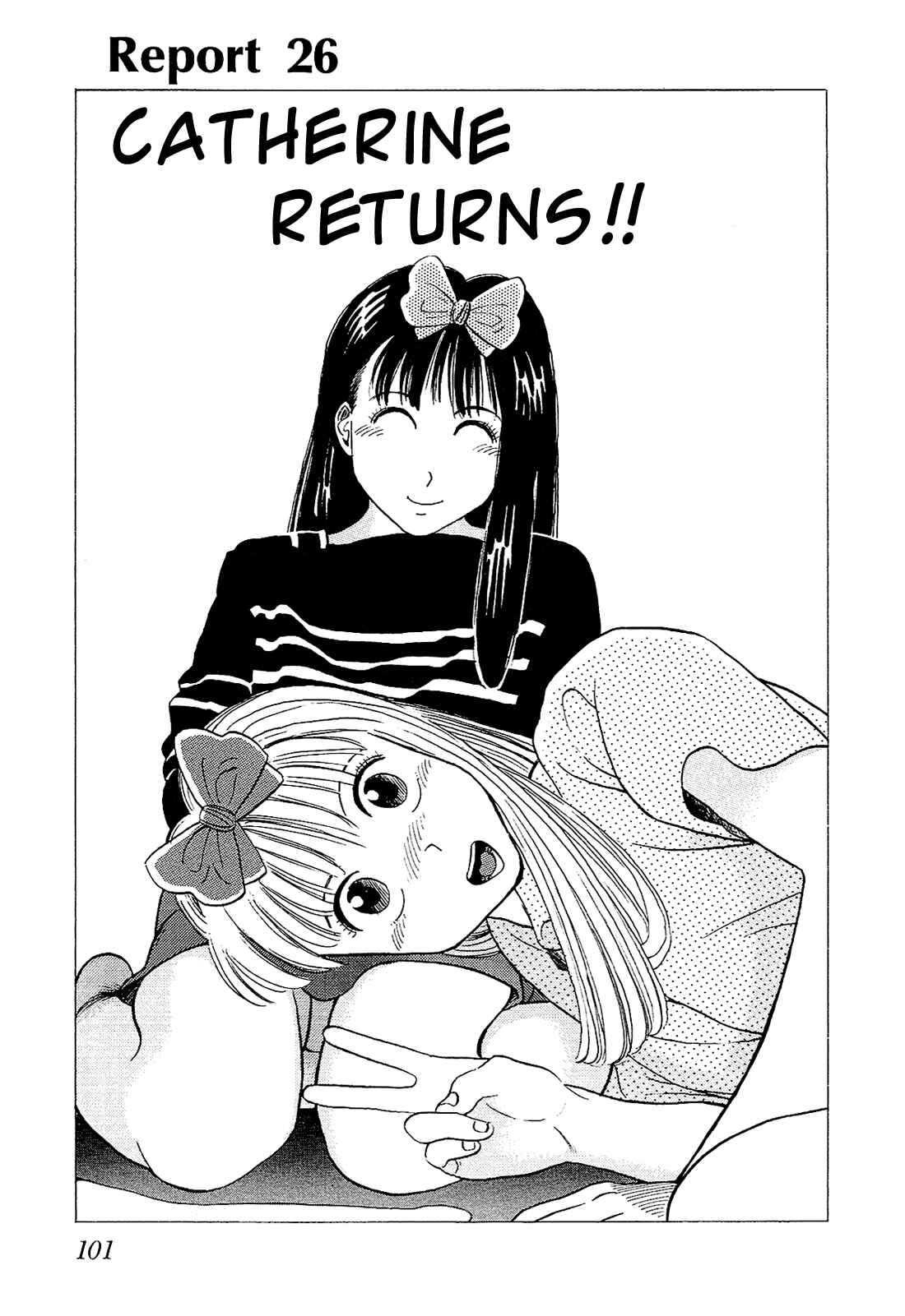 Page 2 Chapter 26 Okama Hakusho