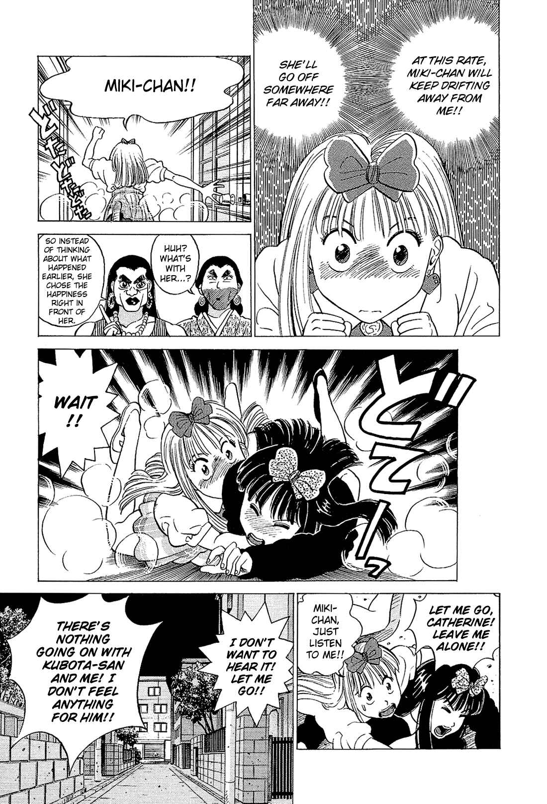 Page 6 Chapter 26 Okama Hakusho