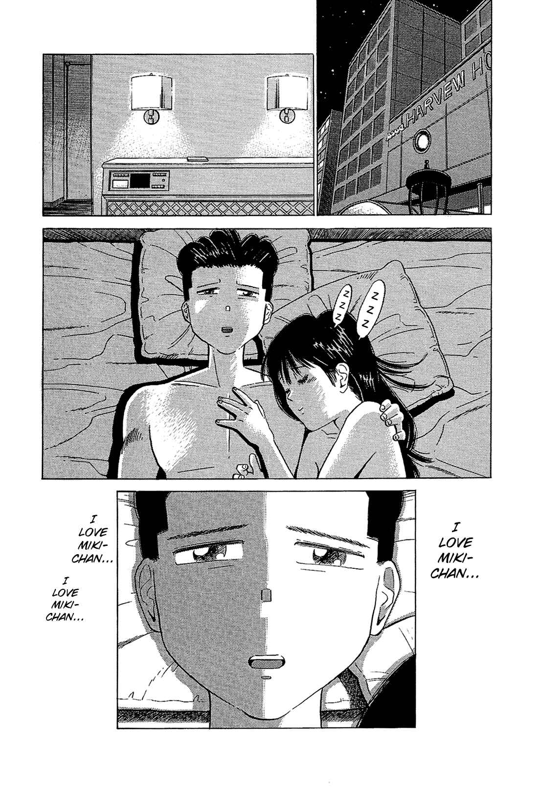 Page 16 Chapter 56 Okama Hakusho
