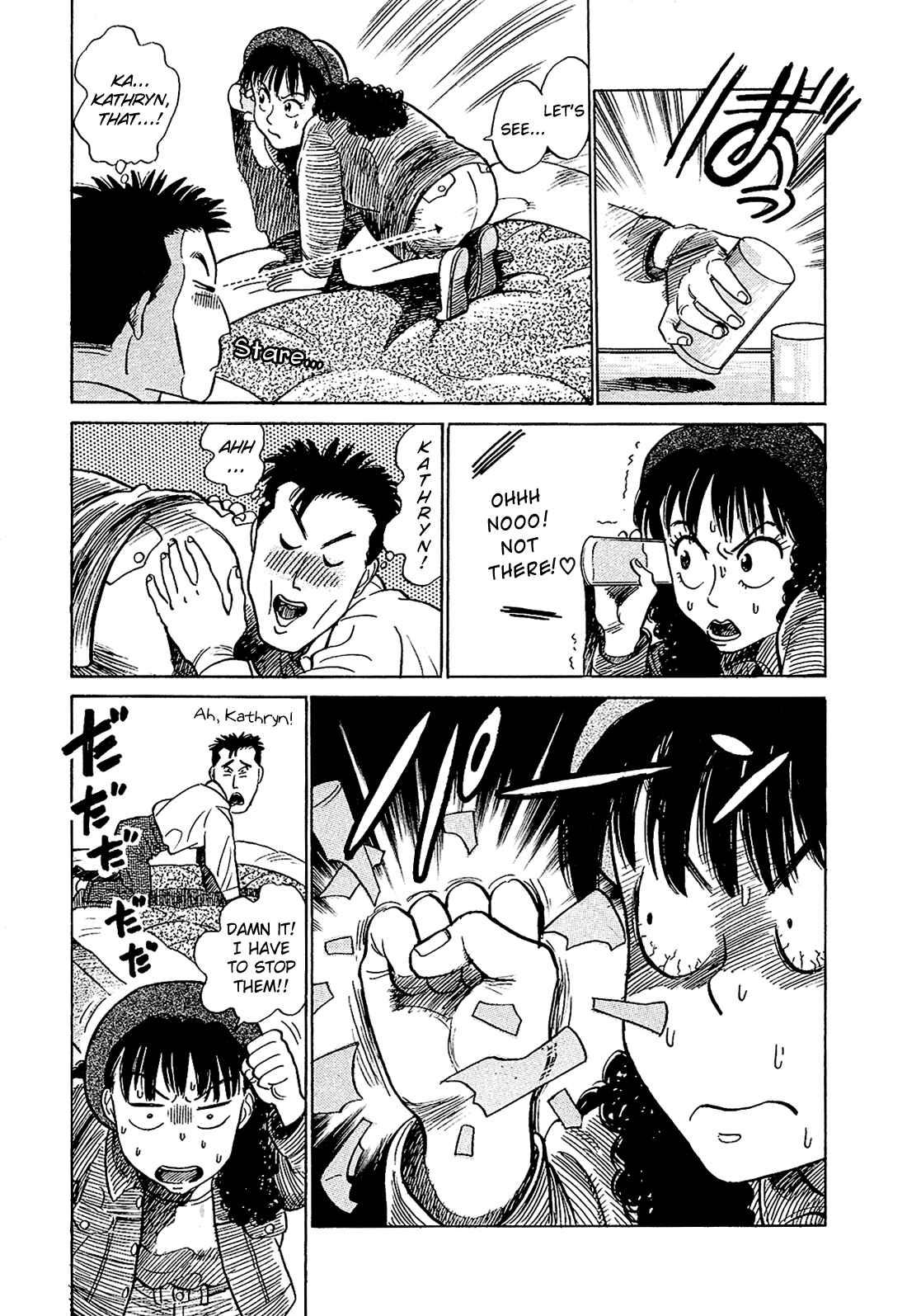 Page 15 Chapter 10 Okama Hakusho
