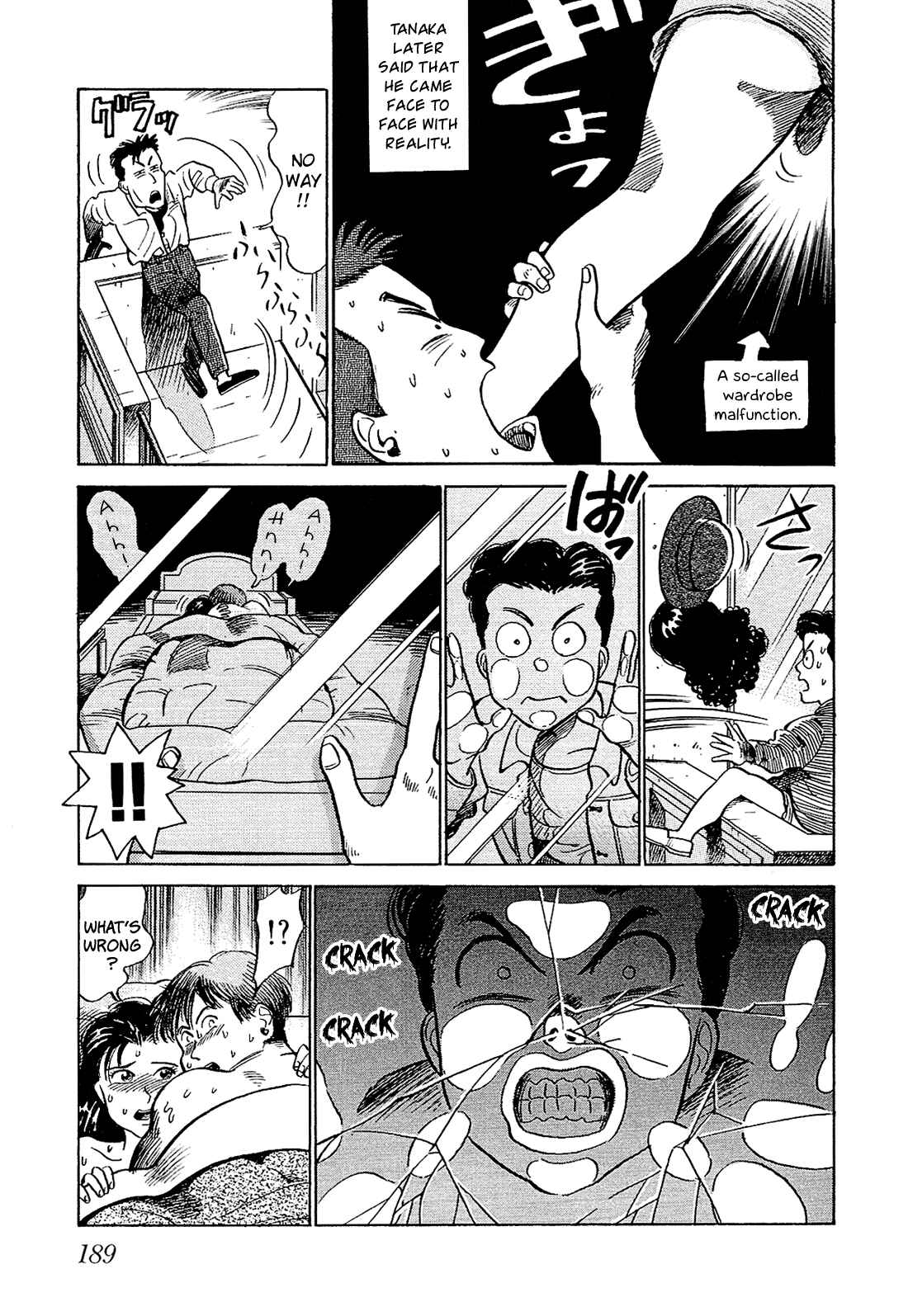 Page 17 Chapter 10 Okama Hakusho