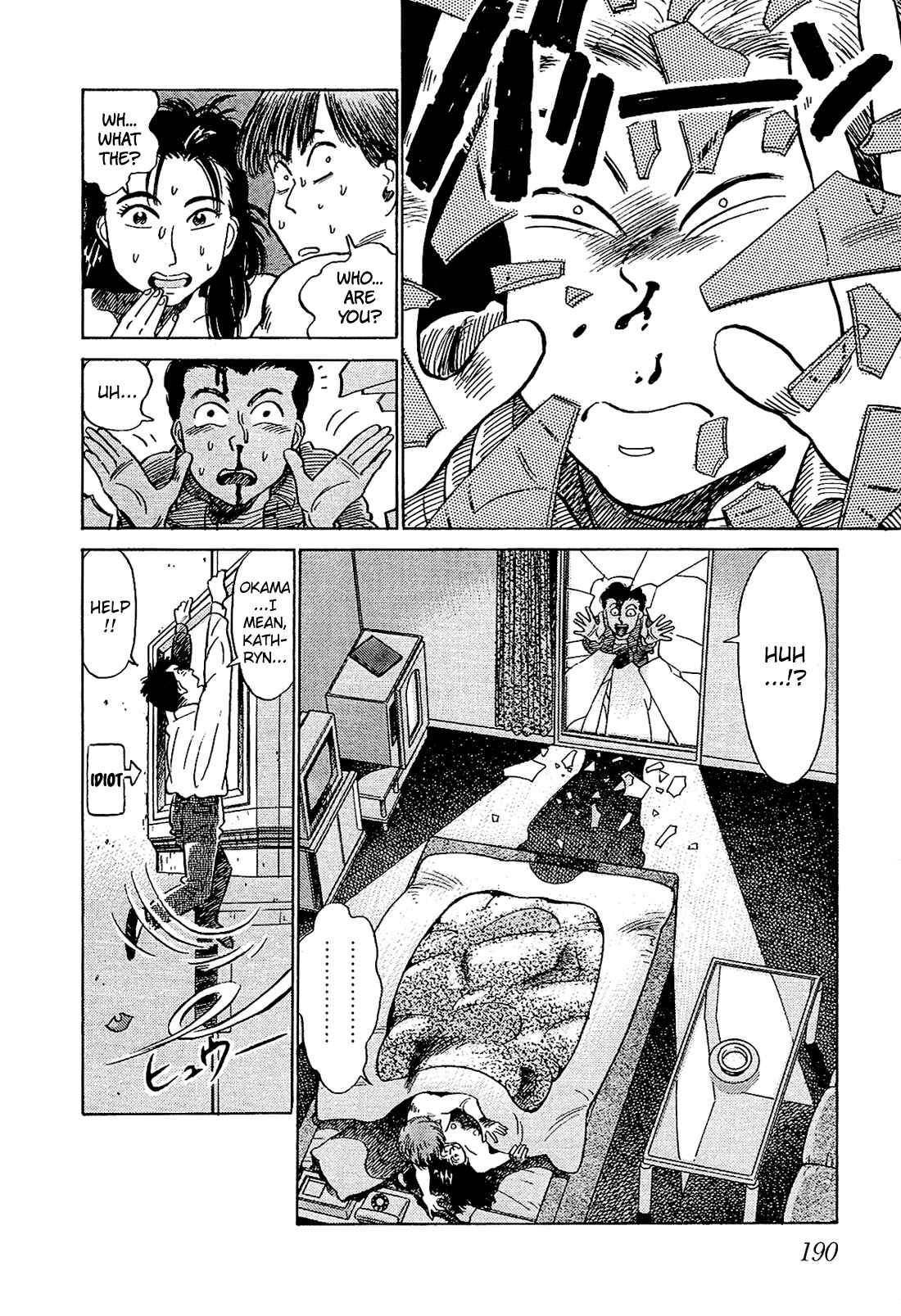 Page 18 Chapter 10 Okama Hakusho