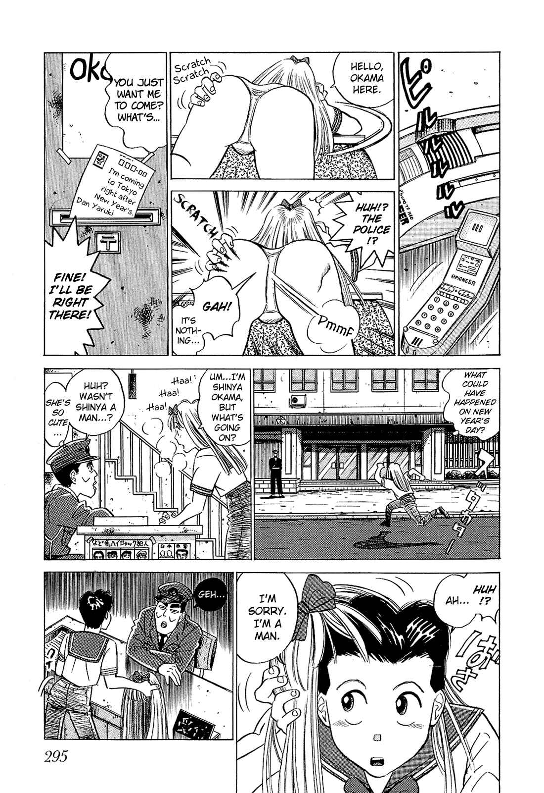 Page 4 Chapter 38 Okama Hakusho