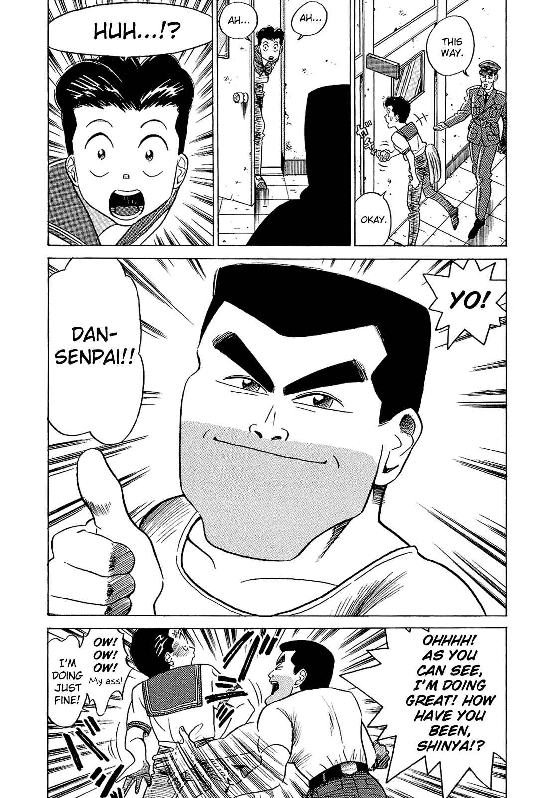 Page 5 Chapter 38 Okama Hakusho