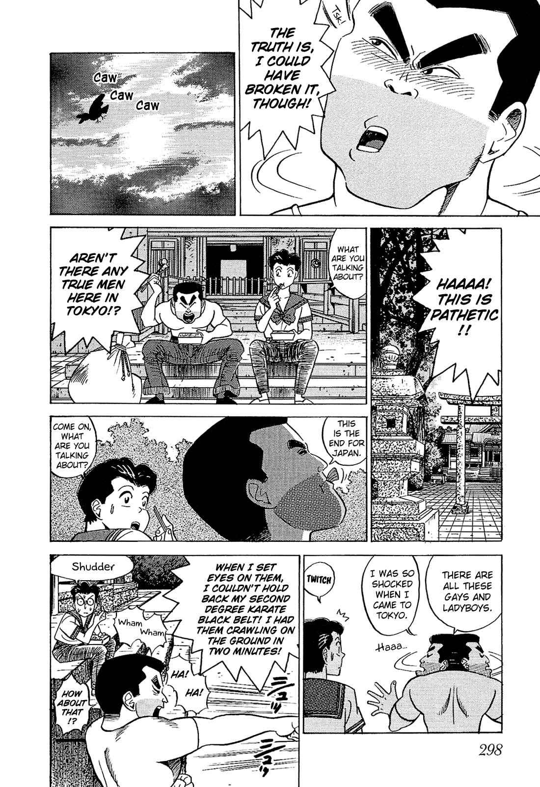 Page 7 Chapter 38 Okama Hakusho