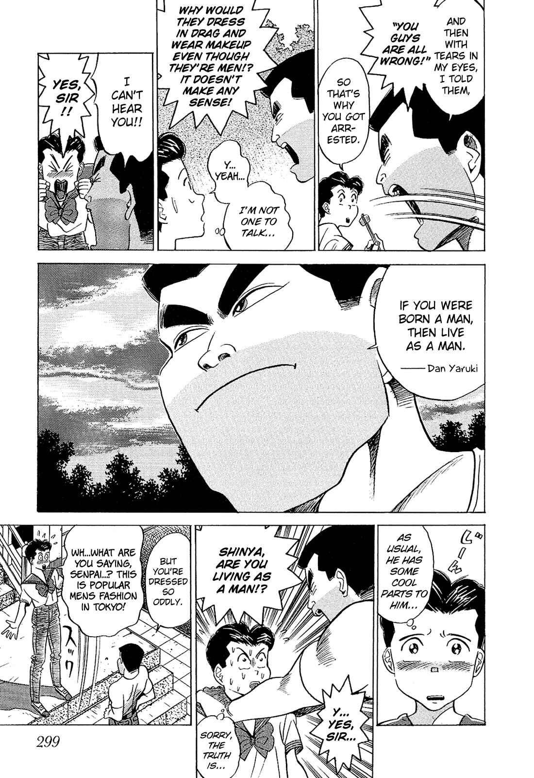 Page 8 Chapter 38 Okama Hakusho