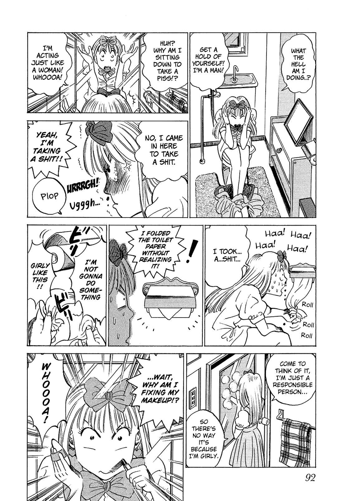 Page 11 Chapter 25 Okama Hakusho