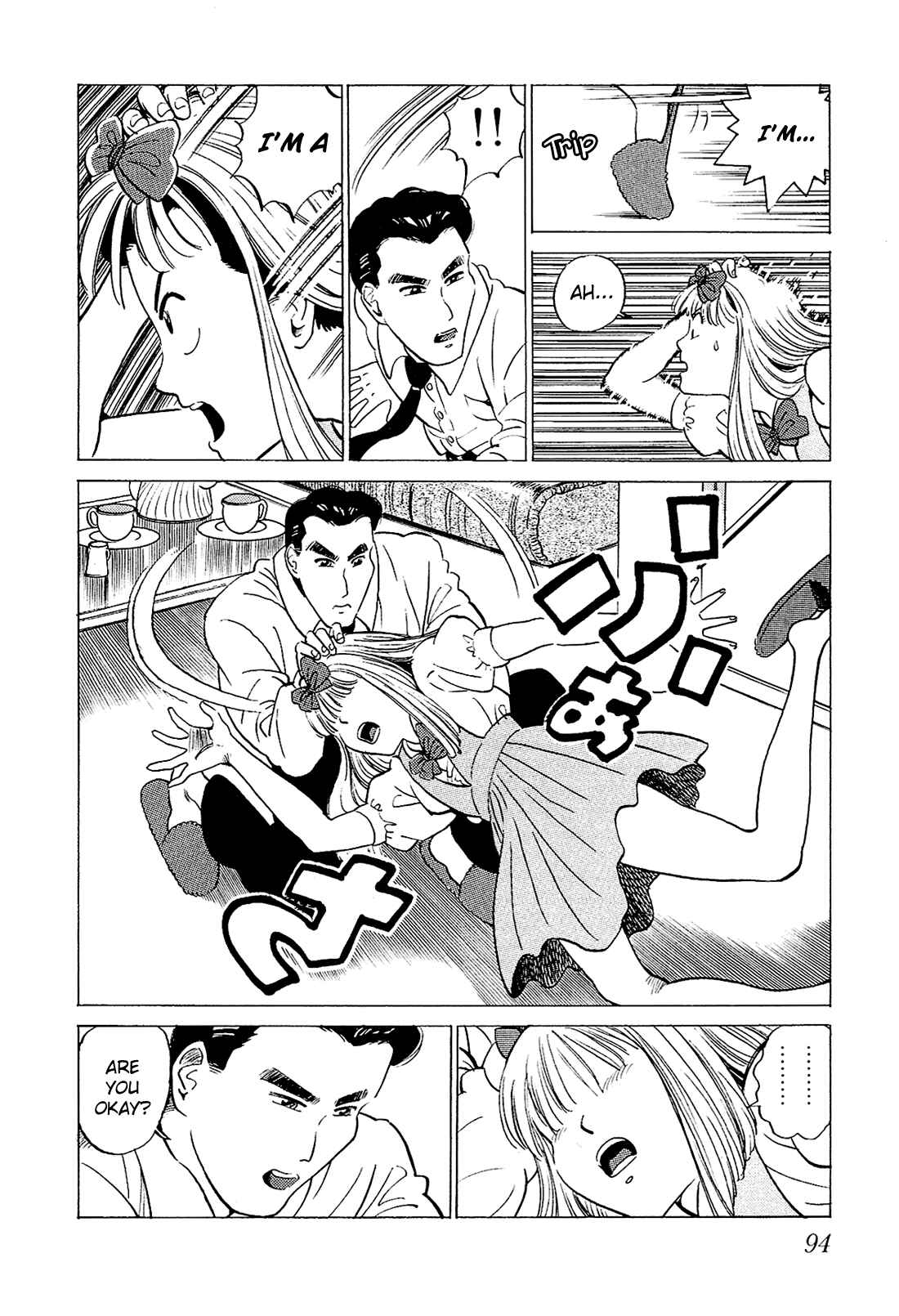 Page 13 Chapter 25 Okama Hakusho