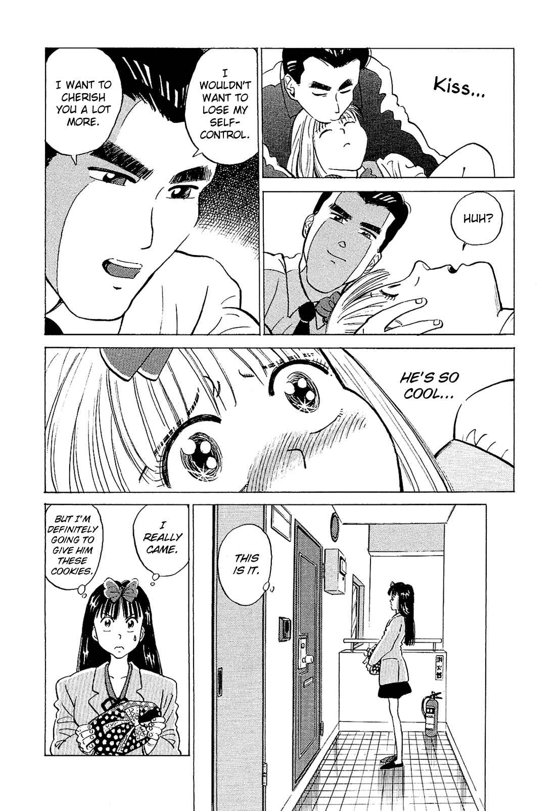 Page 15 Chapter 25 Okama Hakusho