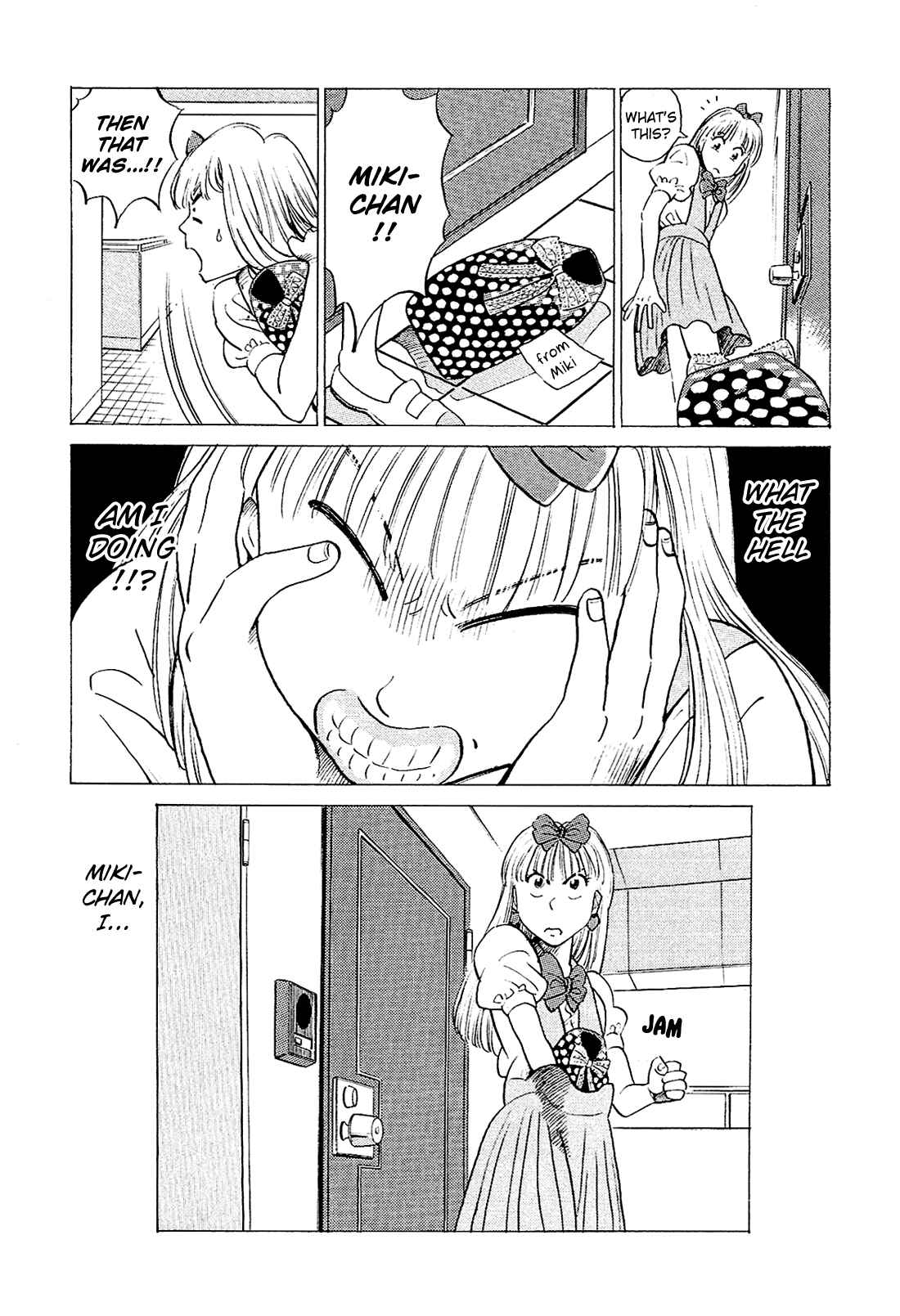 Page 18 Chapter 25 Okama Hakusho