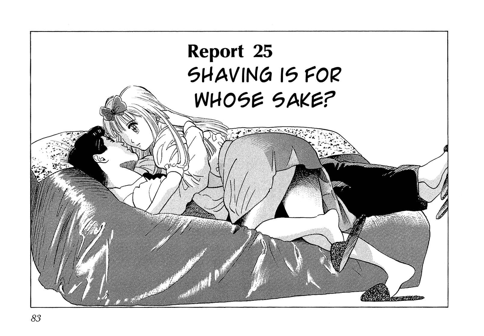 Page 2 Chapter 25 Okama Hakusho