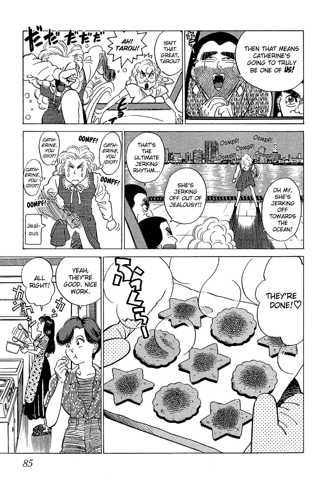 Page 4 Chapter 25 Okama Hakusho