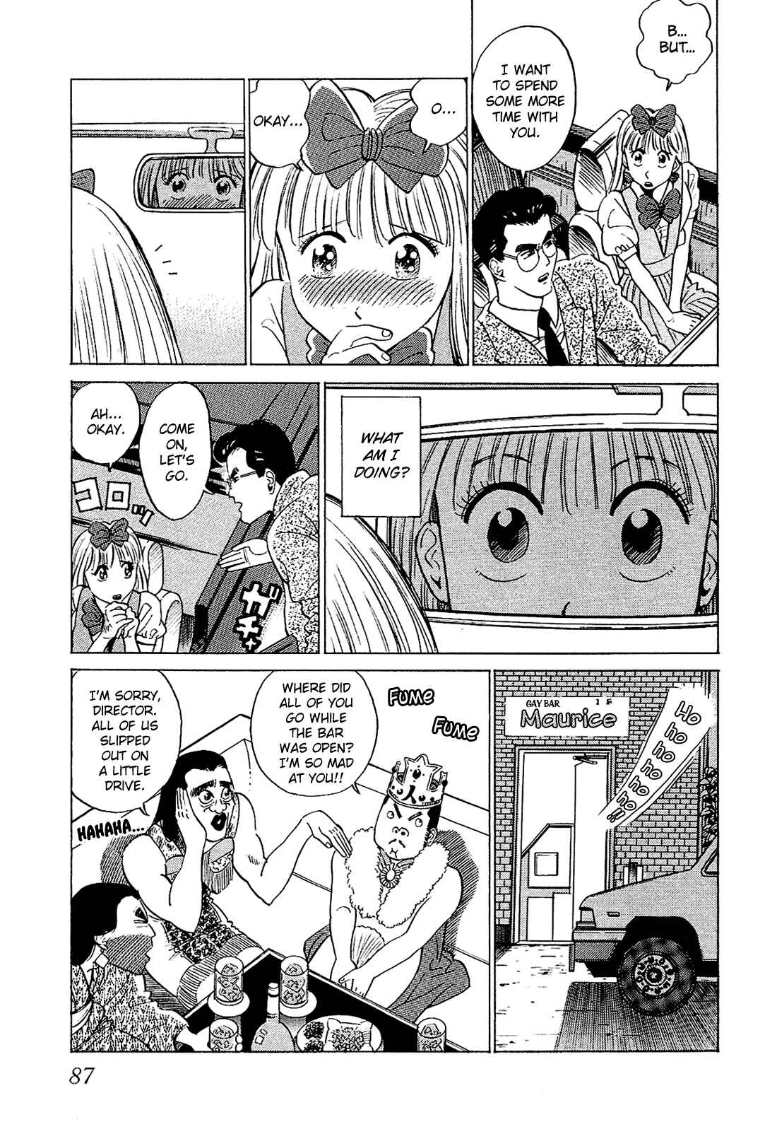 Page 6 Chapter 25 Okama Hakusho