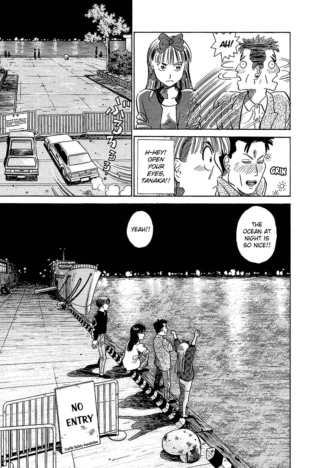 Page 12 Chapter 8 Okama Hakusho
