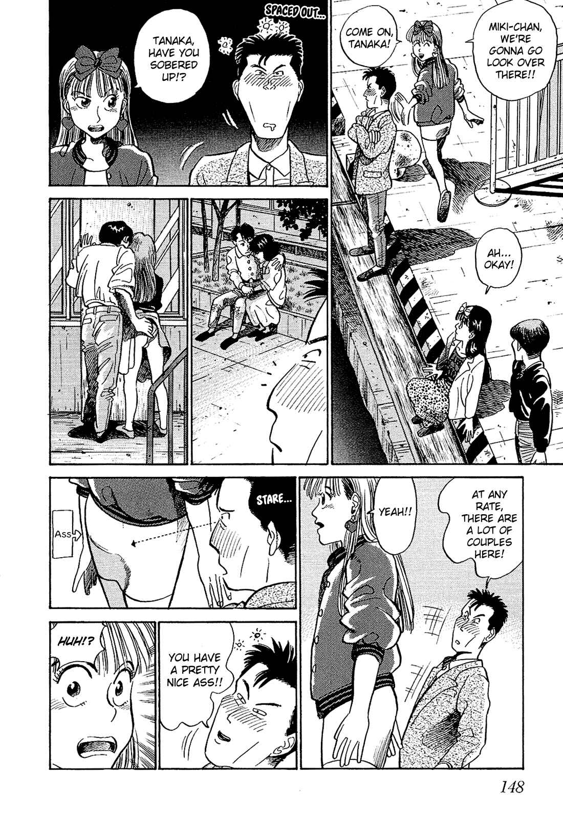Page 13 Chapter 8 Okama Hakusho
