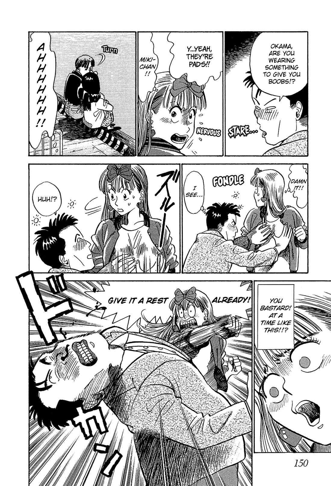 Page 15 Chapter 8 Okama Hakusho