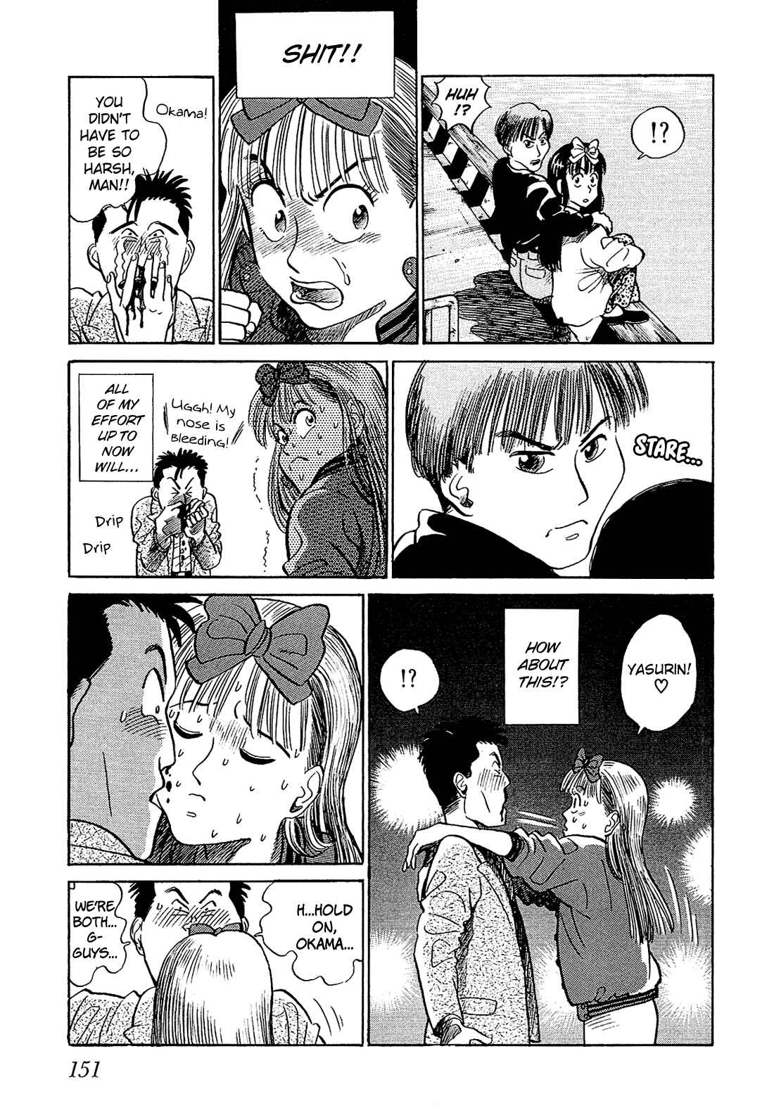 Page 16 Chapter 8 Okama Hakusho