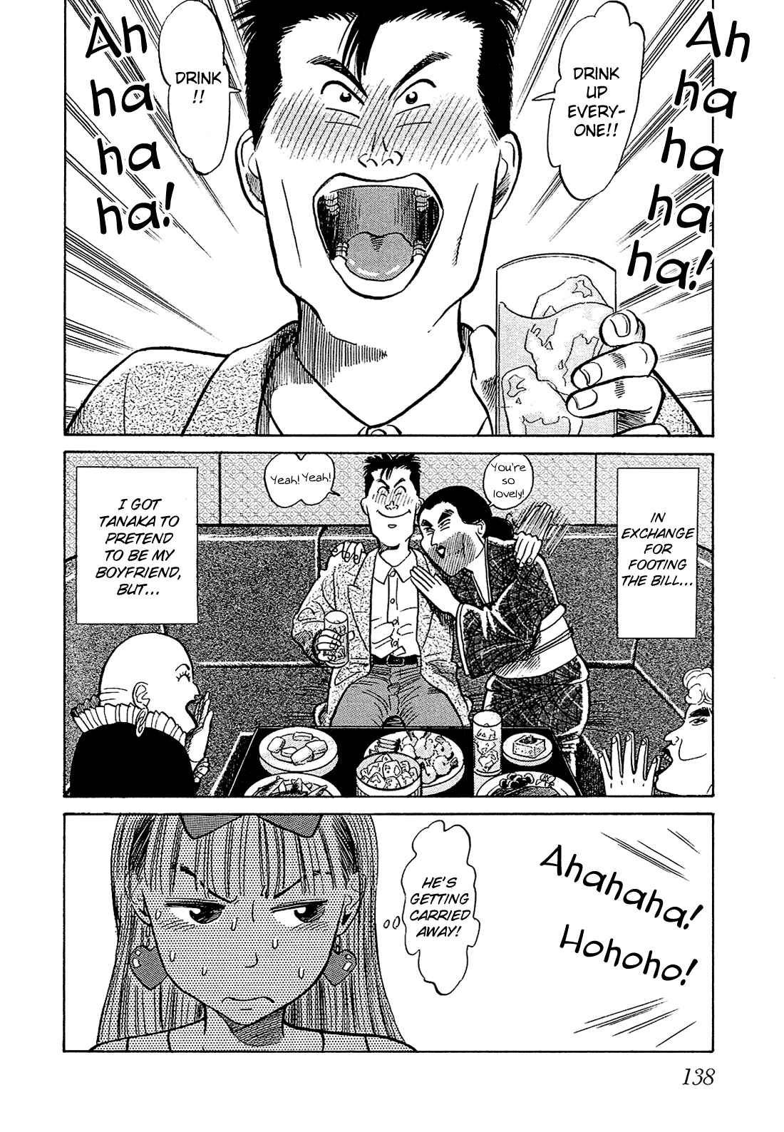 Page 3 Chapter 8 Okama Hakusho