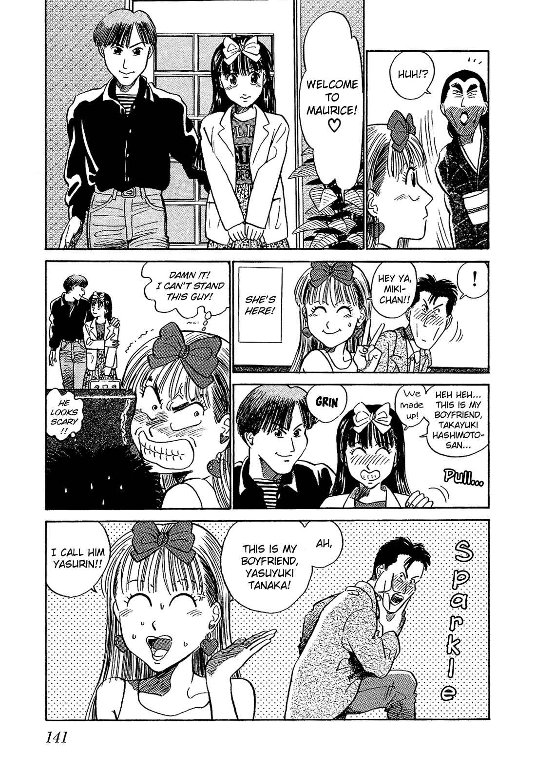 Page 6 Chapter 8 Okama Hakusho