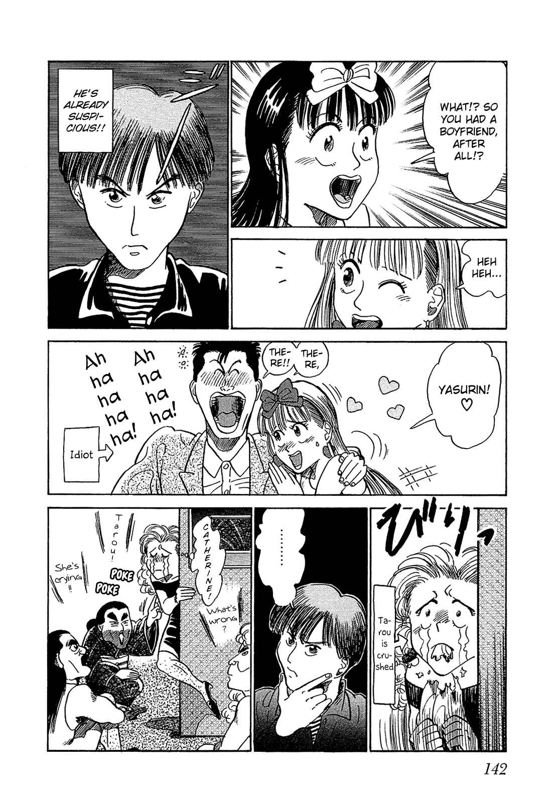 Page 7 Chapter 8 Okama Hakusho