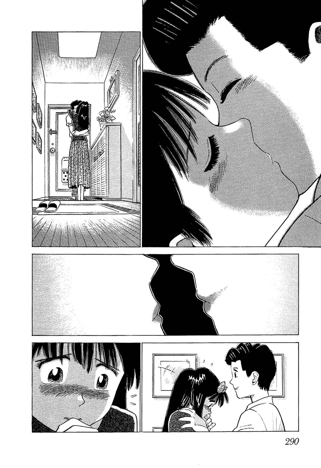 Page 15 Chapter 58 Okama Hakusho