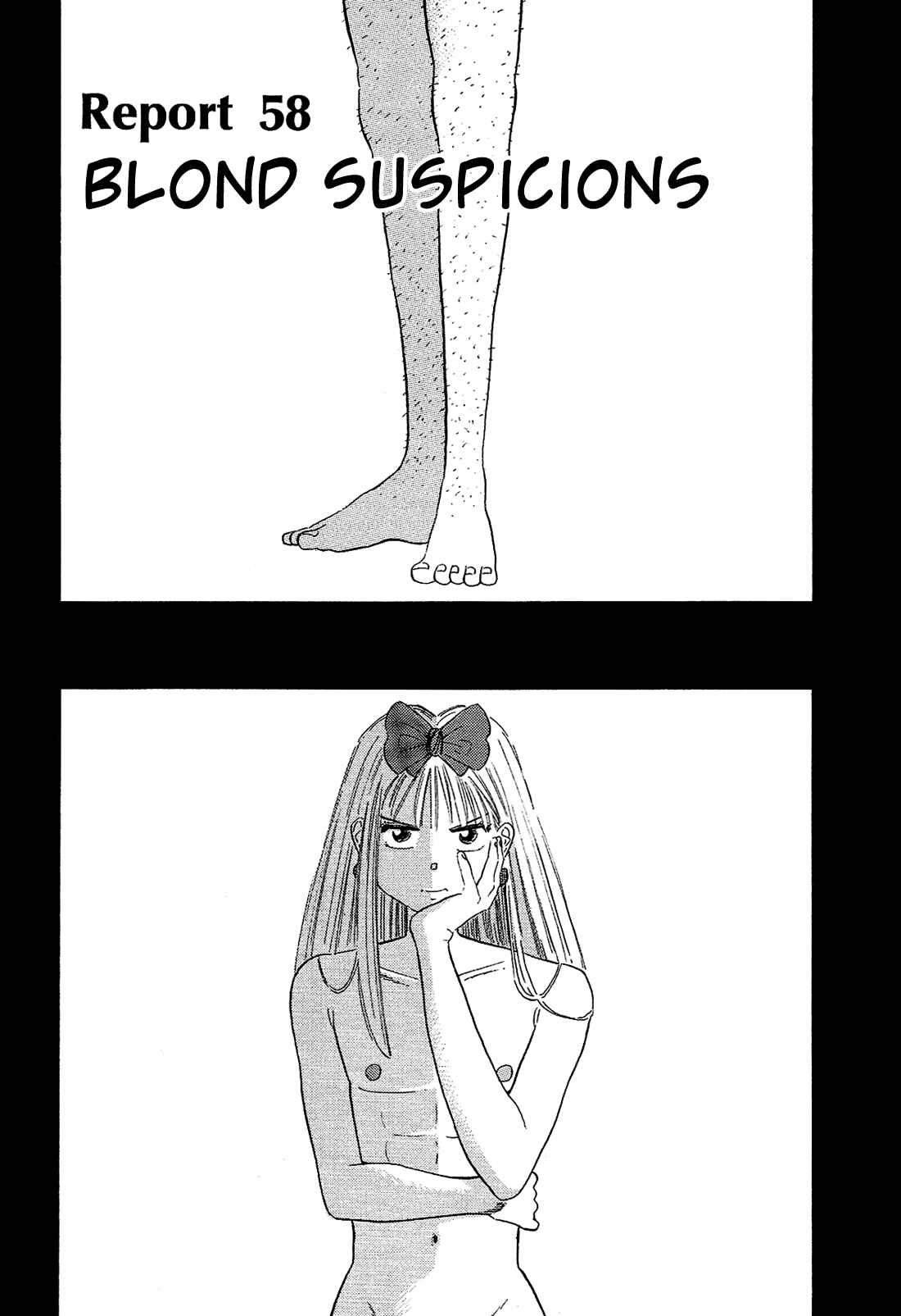 Page 2 Chapter 58 Okama Hakusho
