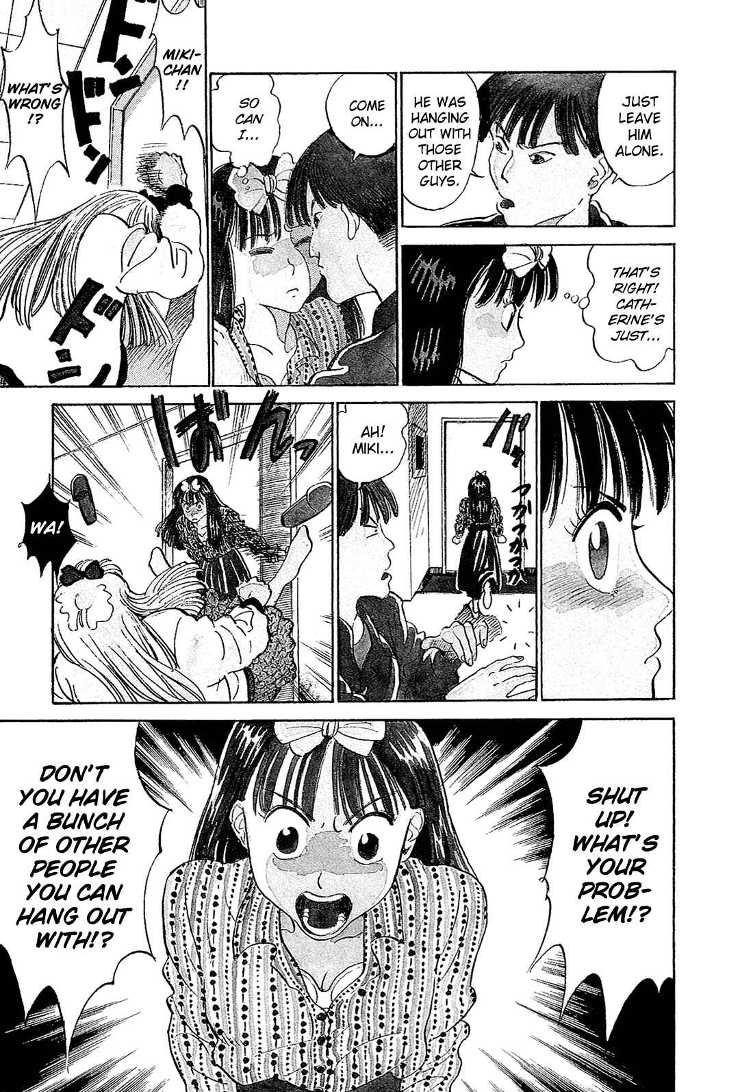 Page 4 Chapter 16 Okama Hakusho