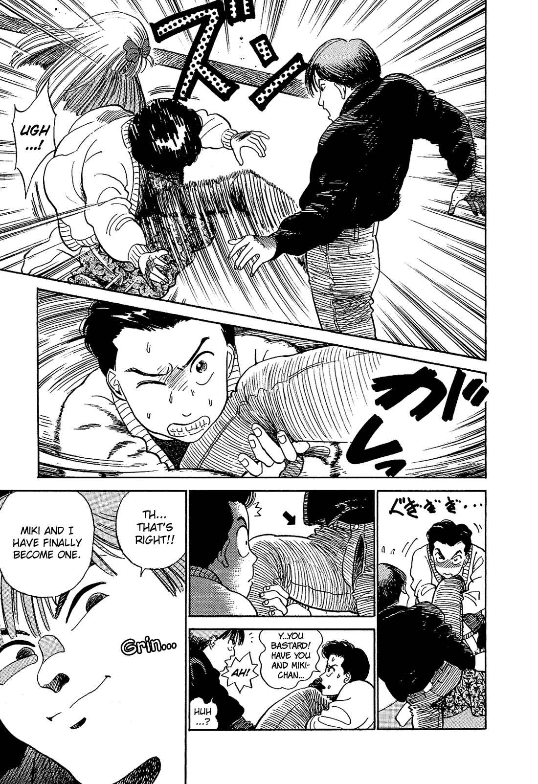 Page 6 Chapter 16 Okama Hakusho