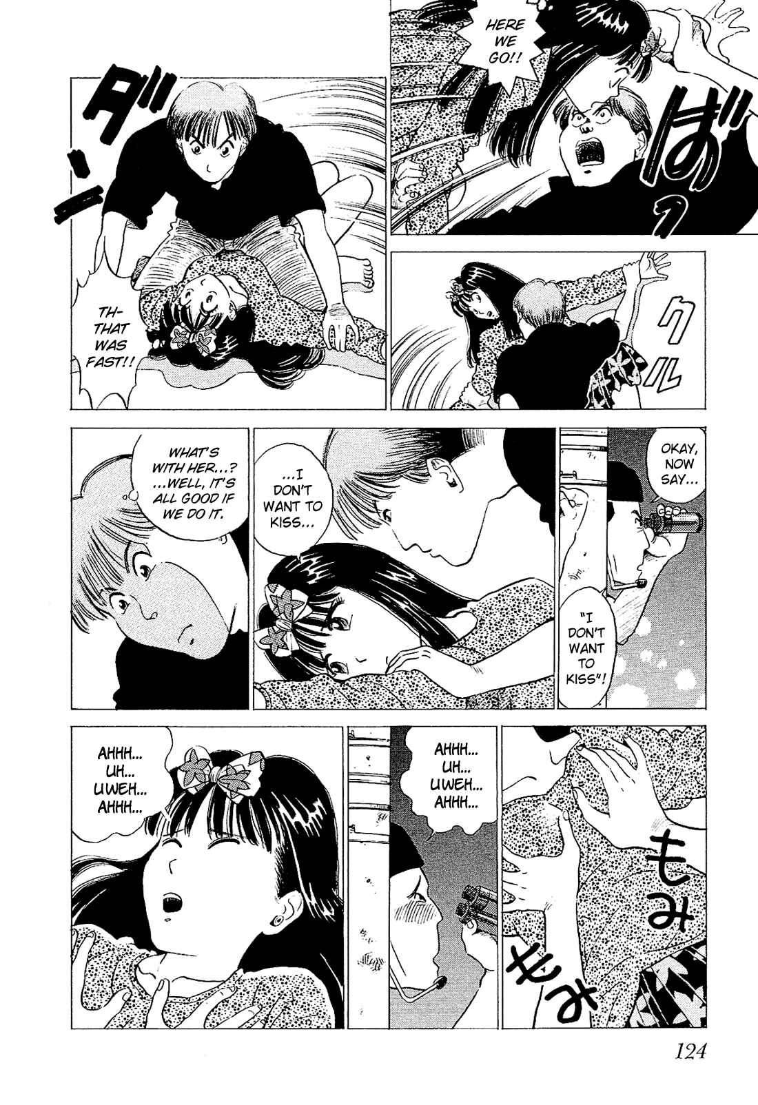 Page 10 Chapter 27 Okama Hakusho
