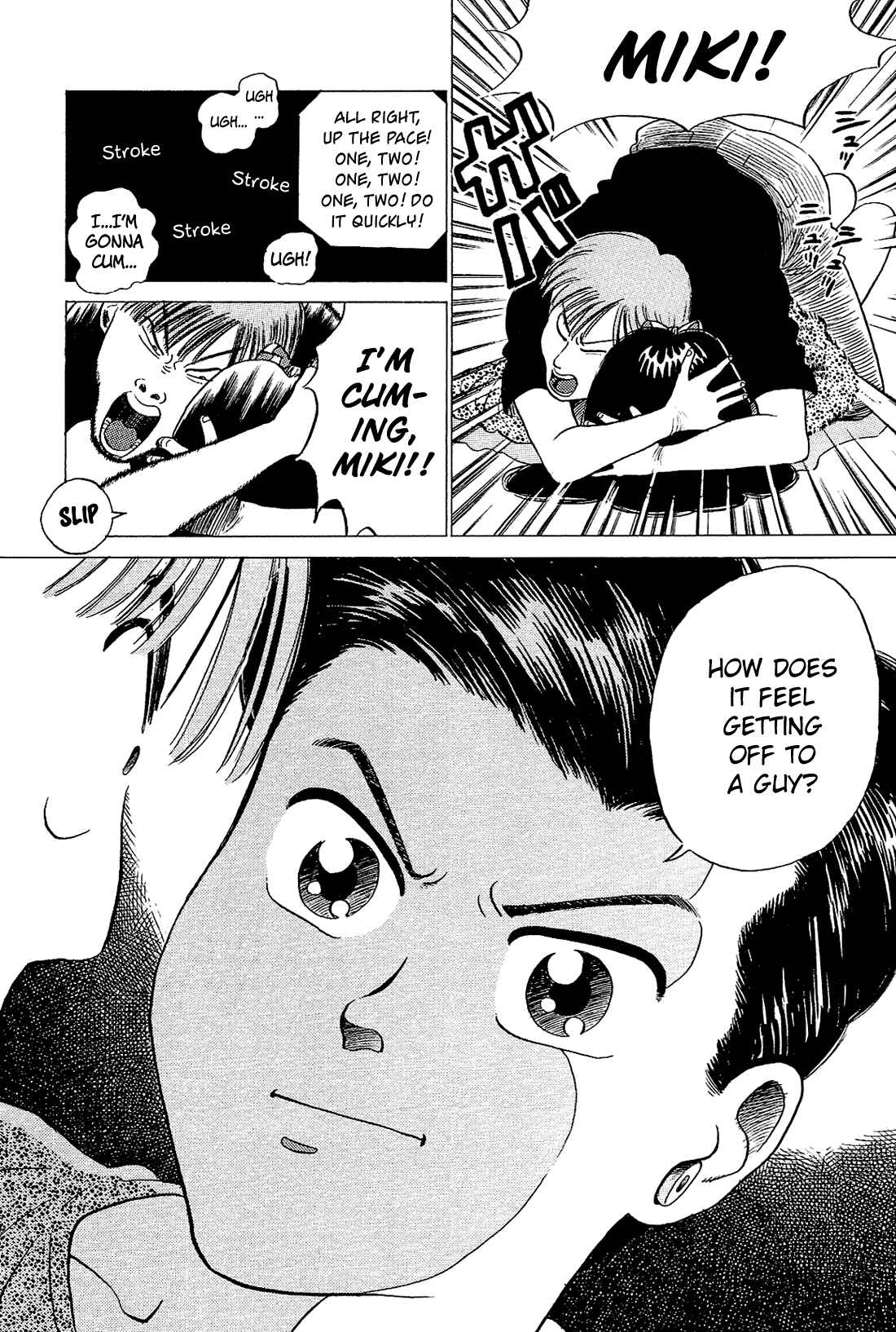 Page 14 Chapter 27 Okama Hakusho