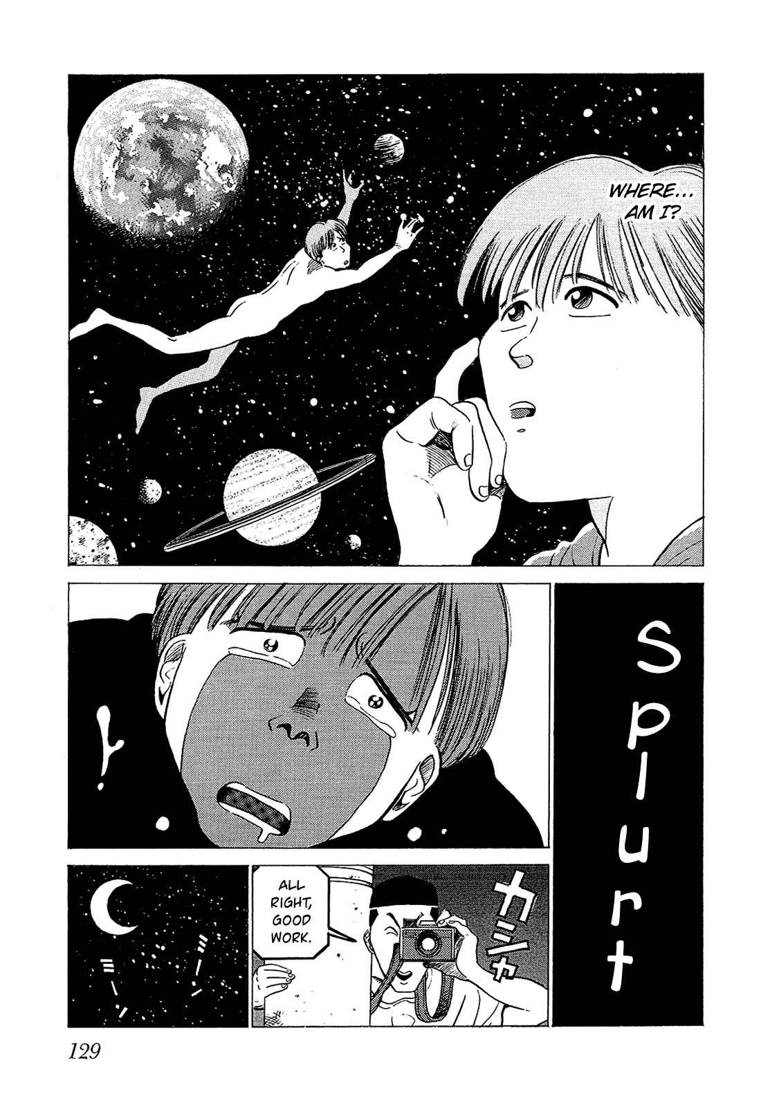 Page 15 Chapter 27 Okama Hakusho