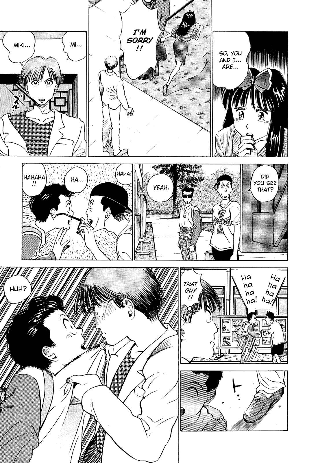 Page 3 Chapter 27 Okama Hakusho