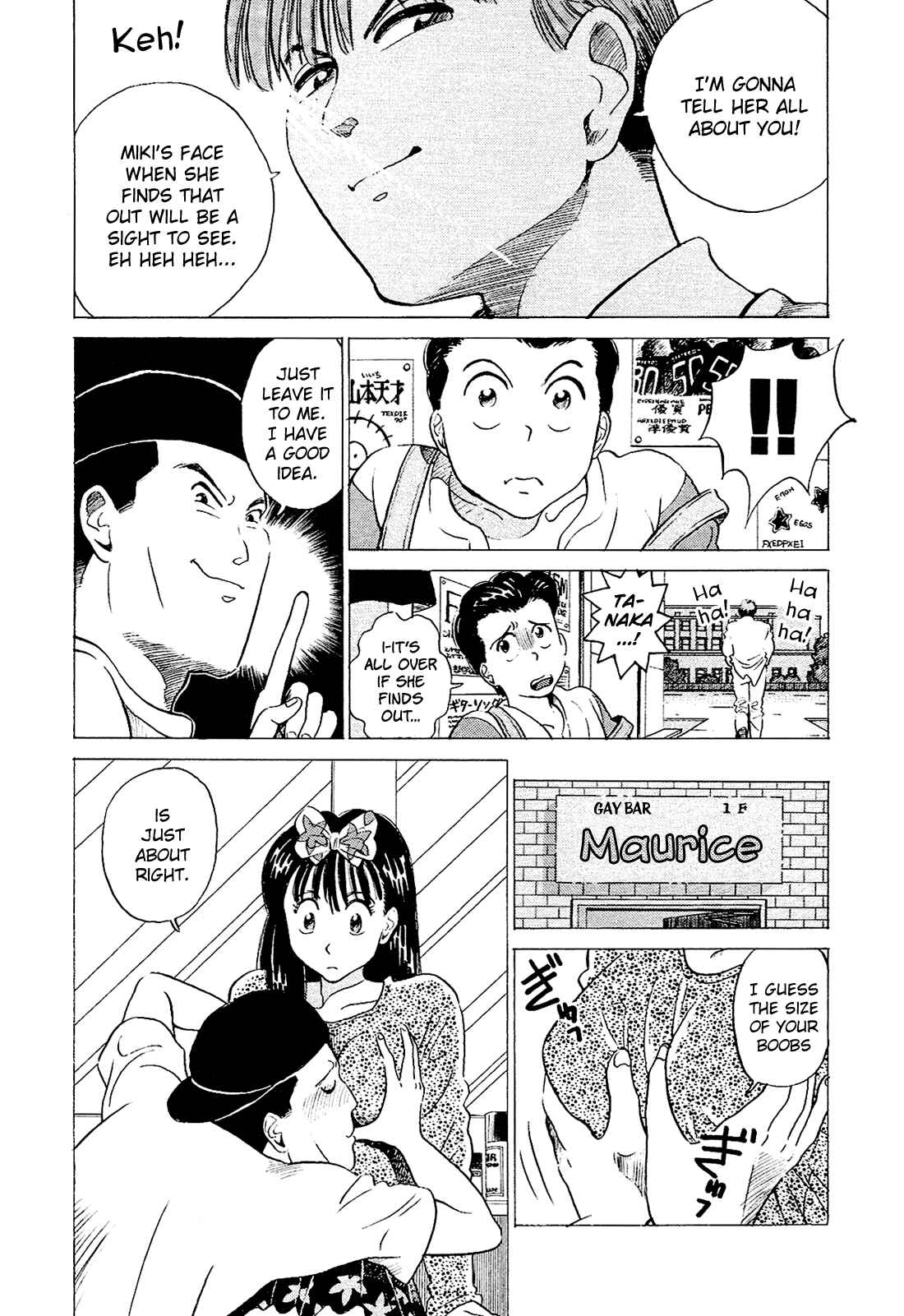 Page 5 Chapter 27 Okama Hakusho
