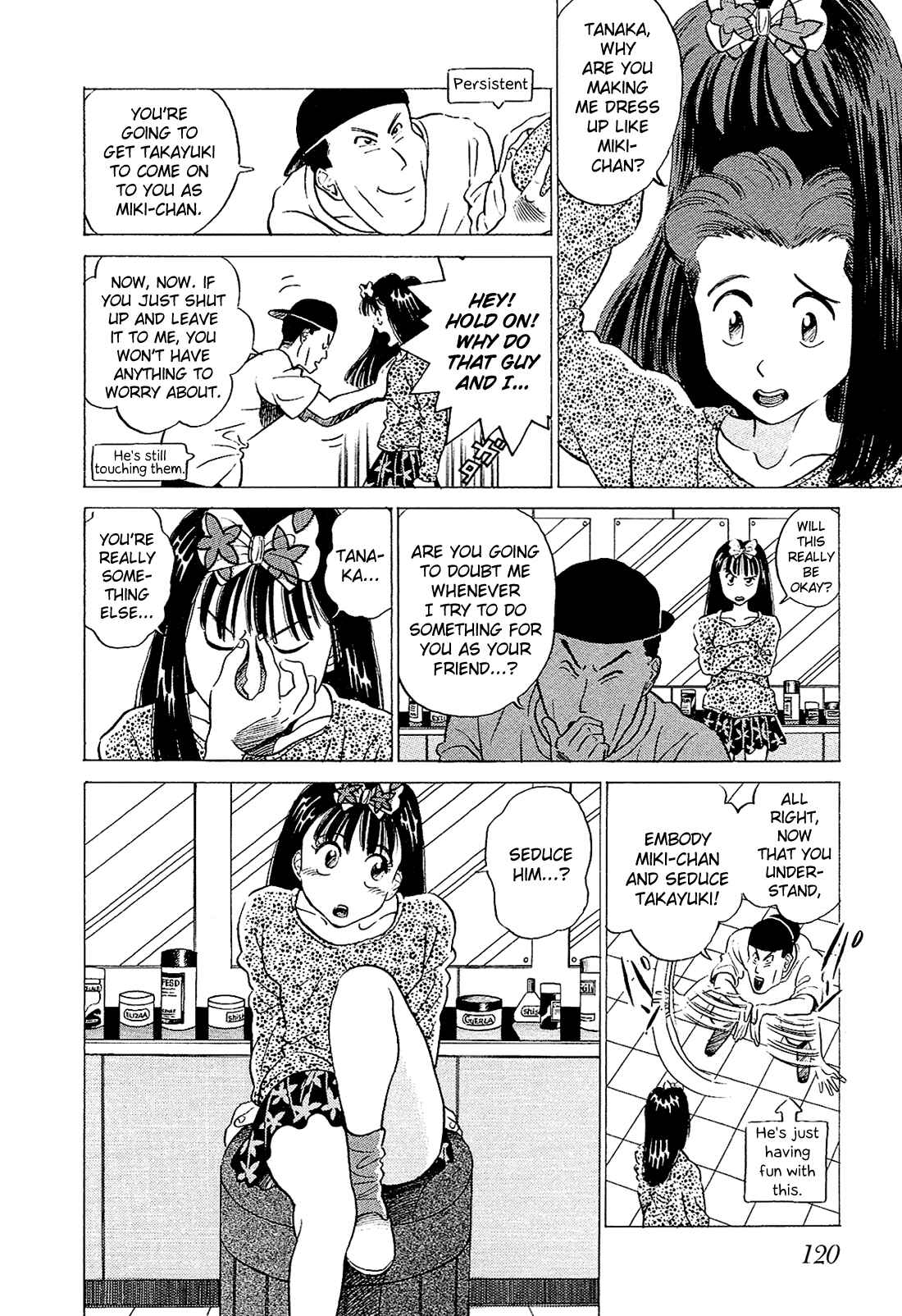 Page 6 Chapter 27 Okama Hakusho