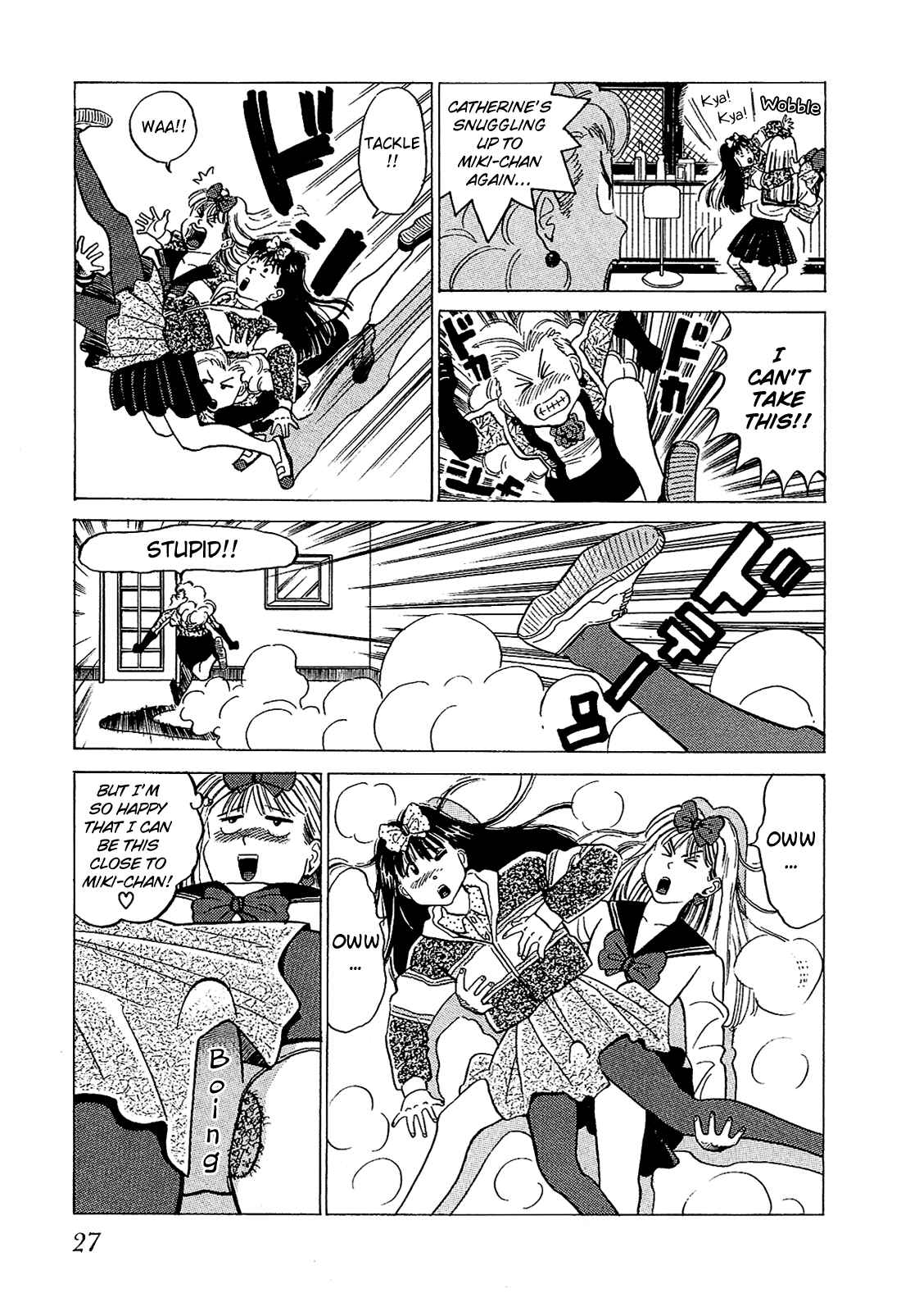 Page 10 Chapter 42 Okama Hakusho