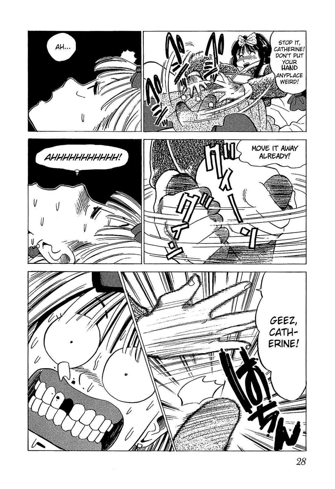 Page 11 Chapter 42 Okama Hakusho