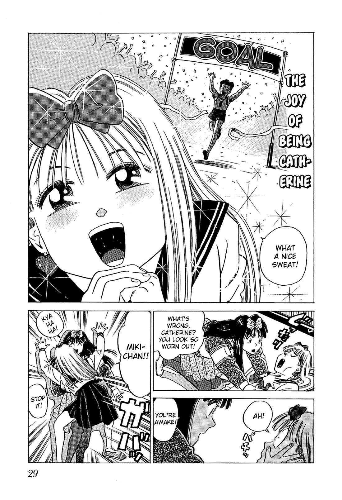 Page 12 Chapter 42 Okama Hakusho