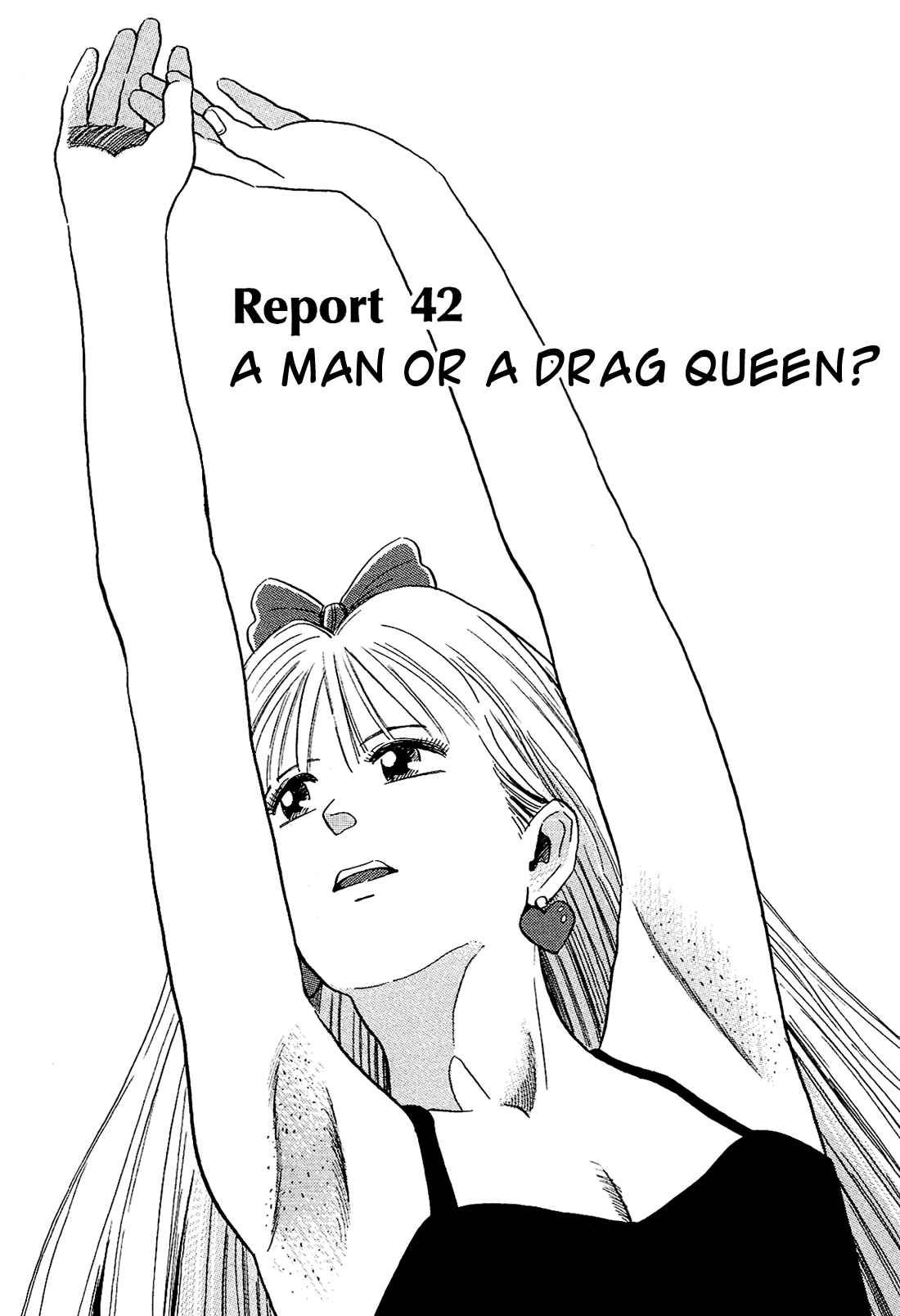 Page 2 Chapter 42 Okama Hakusho
